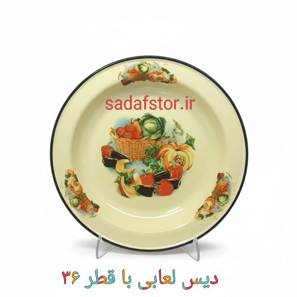 سینی لعابی قطر ۳۶ طرح کدو