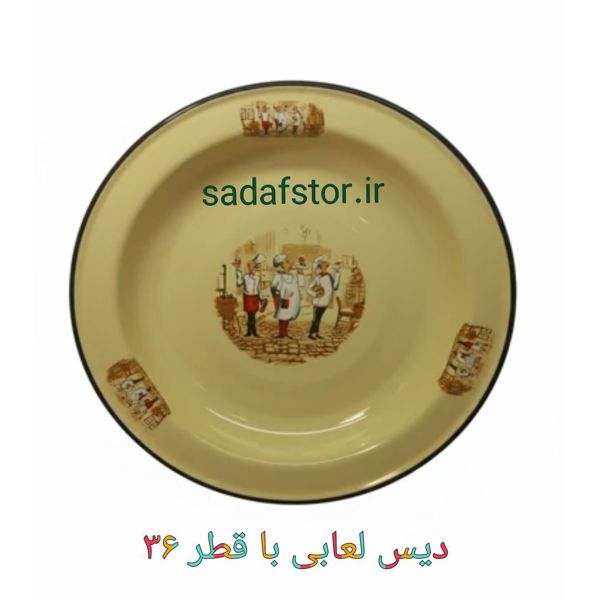 سینی لعابی با قطر ۳۶ طرح سر آشپز